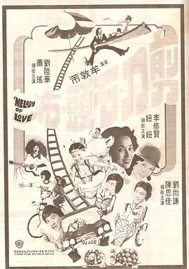 旖旎仙途